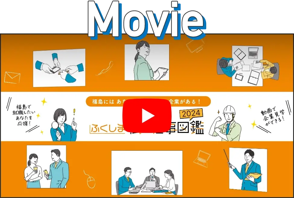 限定公開動画サムネイル