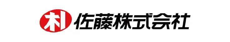 ロゴ：佐藤株式会社